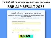 RRB JE Result: Things You Need to Know Explore the RRB JE result process, including key dates, cut-off marks, and what to expect after results are announced. Image courtesy (img.jagranjosh.com)