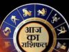 Horoscope Trends 2025: How Stars Influence Life in New York and Beyond Explore how astrology can guide your daily decisions and interactions for a fulfilling day ahead (images.news18.com).