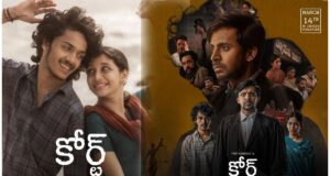 A deep dive into the film 'Court', exploring its themes on the POCSO Act and real-life justice. Image courtesy (images.filmibeat.com)