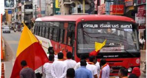 On March 22, Karnataka will observe a statewide bandh in response to pressing local issues. Here's what you need to know about the impact on Bangalore and beyond. Image courtesy (images.indianexpress.com)