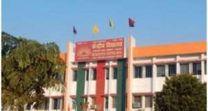 A comprehensive guide to KVS Balvatika admissions for 2025, including application steps and important dates (moneycontrol.com).