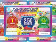 The Punjab State Dear Holi Bumper Lottery 2025 results are out! Discover the winners and what this means for you. Join the excitement of Holi and the chance to win big (www.prabhatkhabar.com).