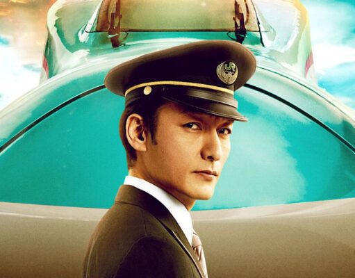 High-Speed Train Films 2025: Racing Against Time Top Train Movies Set in Europe and Asia Explore the thrilling world of high-speed train movies, focusing on the upcoming Netflix film 'Bullet Train Explosion.'(cdn.mos.cms.futurecdn.net).