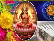 Holi 2025: Unlocking the Spiritual and Financial Blessings on March 13 Explore the spiritual and financial significance of Holi in 2025, and learn rituals for prosperity. Image courtesy (www.loksatta.com)