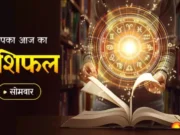 Kumbh Rashi Horoscope for March 3, 2025: What the Stars Reveals For you Today, Big Opportunities Awaits, Zodiac forecast Explore astrological insights for March 3, 2025, focusing on Kumbh Rashi and opportunities for all zodiac signs. Image Courtesy (www.jagranimages.com)