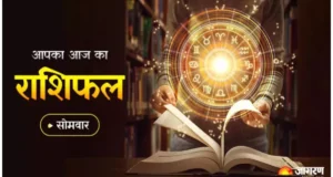 Explore astrological insights for March 3, 2025, focusing on Kumbh Rashi and opportunities for all zodiac signs. Image Courtesy (www.jagranimages.com)