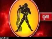 April 14, 2025 Aquarius Life Guidance: Celestial Predictions for Growth and Resilience Explore the challenges and opportunities for Aquarians on April 14, 2025, focusing on career, love, finances, and health (www.livehindustan.com).