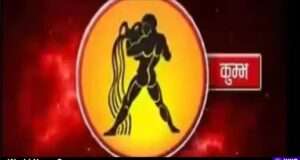 Explore the challenges and opportunities for Aquarians on April 14, 2025, focusing on career, love, finances, and health (www.livehindustan.com).