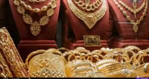 Stay informed about today's gold rates in Chennai and understand how they fluctuate based on market trends and local demand. Image courtesy (images.goodreturns.in)