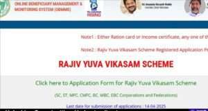 The Rajiv Yuva Vikasam scheme is transforming the landscape of youth empowerment in Andhra Pradesh by providing skill development and entrepreneurship opportunities (images.hindustantimes.com).