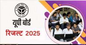 Stay updated on the UP Board exam results for 2025 and learn how to check your scores effectively. Image courtesy (www.jagranimages.com)