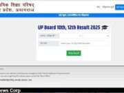 Get ready for the UP Board Result 2025 with essential insights, expectations, and preparation tips for students. Image courtesy (www.jansatta.com)