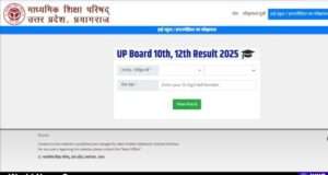 Get ready for the UP Board Result 2025 with essential insights, expectations, and preparation tips for students. Image courtesy (www.jansatta.com)